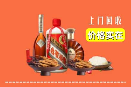 诚信求购:牡丹江东安区高价回收白酒
