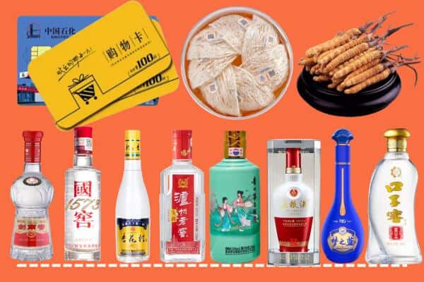 牡丹江东安区烟酒回收