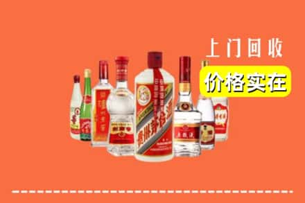 牡丹江东安区回收烟酒