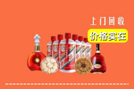 牡丹江东安区回收烟酒