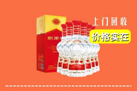 牡丹江东安区回收剑南春