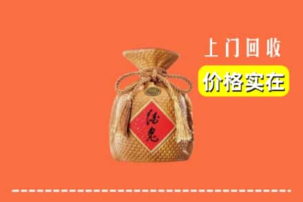 牡丹江东安区回收酒鬼酒