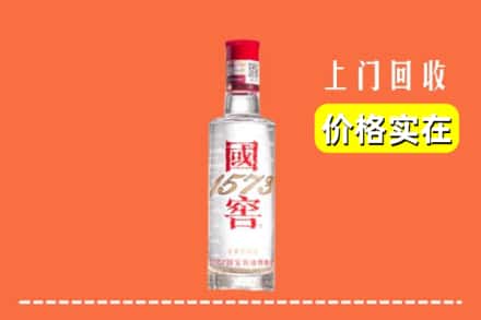 牡丹江东安区回收国窖酒