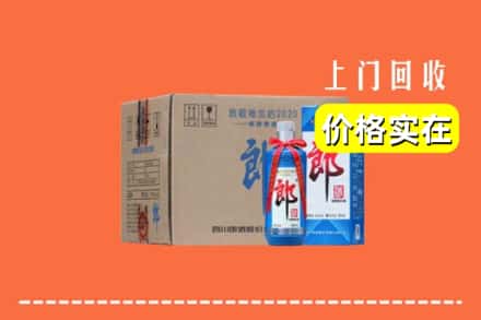 牡丹江东安区回收郎酒