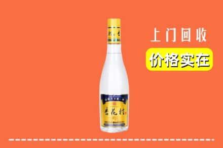 诚信求购:牡丹江东安区高价回收杏花村