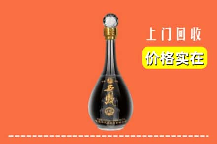 诚信求购:牡丹江东安区高价回收西凤酒