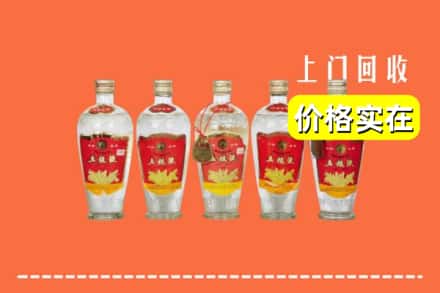 诚信求购:牡丹江东安区高价回收老五粮液