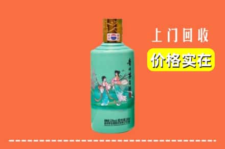 牡丹江东安区回收24节气茅台酒