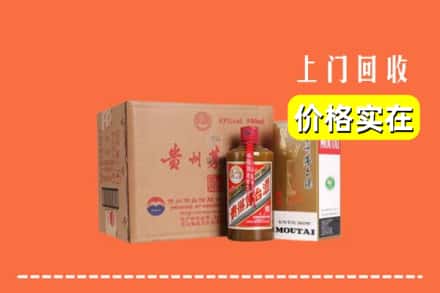 牡丹江东安区回收精品茅台酒