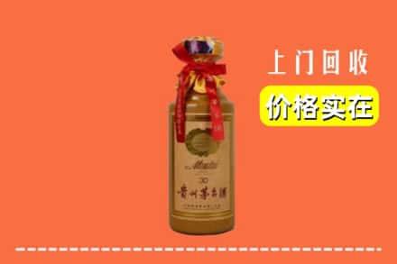 牡丹江东安区回收30年茅台酒