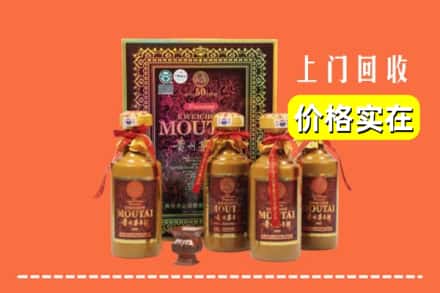 牡丹江东安区回收50年茅台酒