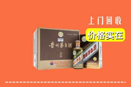 牡丹江东安区回收彩釉茅台酒
