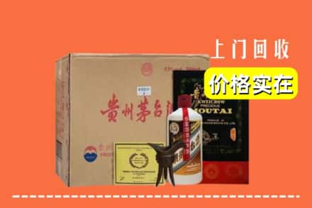 牡丹江东安区回收陈酿茅台酒