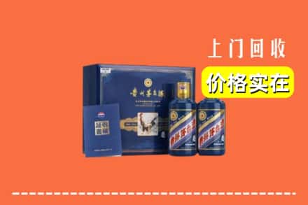 牡丹江东安区回收茅台酒瓶
